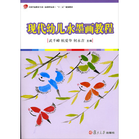 ȫ���W(xu��)ǰ�������I(y��)�����n�̘˜ʣ���ʮ���塱Ҏ(gu��)���̲ģ��F(xi��n)���׃�ˮī���̳̣�����P1����