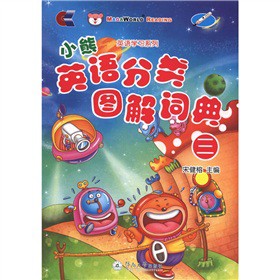 Ӣ�Z(y��)�W(xu��)��(x��)ϵ�У�С��Ӣ�Z(y��)��D���~��3������P(p��n)1����