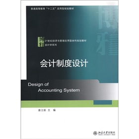 ��Ӌ�ƶ��O(sh��)Ӌ