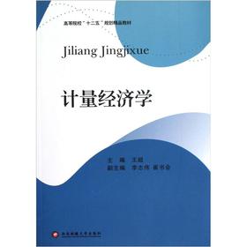 Ӌ(j��)����(j��ng)��(j��)�W(xu��)