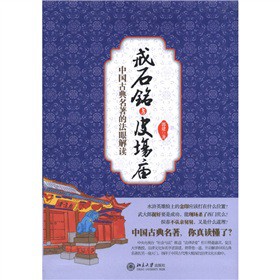 ��ʯ��cƤ��(ch��ng)�R