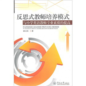 ��˼ʽ�̎����B(y��ng)ģʽ�cС�W(xu��)Ӣ�Z(y��)�̎����I(y��)���|(zh��)�����