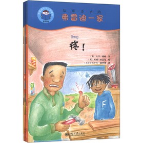 �Ґ��x���ķּ��x���4���������׵�һ�ң����b��4�ԣ�������P1����