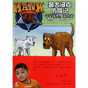 ��Ȯ�h�˚v�Uӛ��13��ƽ��ҹ�d���܂���