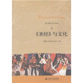 21���o(j��)CBI��(n��i)������ϵ��Ӣ�Z�̲ģ���ʥ��(j��ng)���c�Ļ�