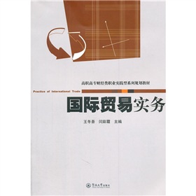 ���ߌ�ؔ(c��i)��(j��ng)��I(y��)��(sh��)�`��ϵ��Ҏ(gu��)���̲ģ���(gu��)�H�Q(m��o)�׌�(sh��)��(w��)