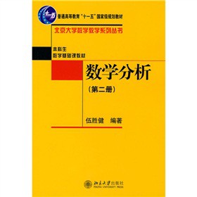 ��ͨ�ߵȽ�����ʮһ�塱��(gu��)�Ҽ�(j��)Ҏ(gu��)���̲ġ�������W(xu��)��(sh��)�W(xu��)�̌W(xu��)ϵ�Ѕ���(sh��)����������(sh��)�W(xu��)���A(ch��)�n�̲ģ���(sh��)�W(xu��)��������2