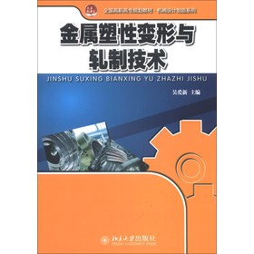 ȫ��(gu��)���ߌ�Ҏ(gu��)���̲ġ��C(j��)е�O(sh��)Ӌ(j��)����ϵ�У���������׃���c܈�Ƽ��g(sh��)