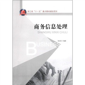 �̄���Ϣ̎��