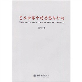 ˇ�g(sh��)�����е�˼���c�Є�(d��ng)