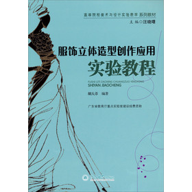 ������w���̈́�(chu��ng)����(y��ng)�Ì�(sh��)�(y��n)�̳�