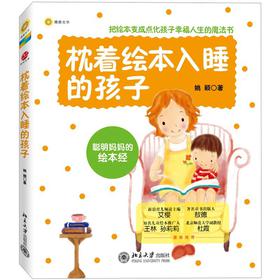 �����L����˯�ĺ���