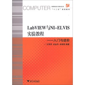 LabVIEW�cNI-ELVIS���̳�
