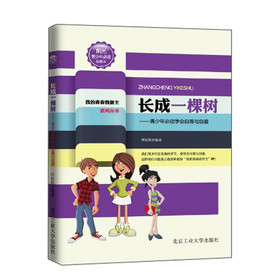 �ҵ��ഺ������ϵ�Ѕ���(sh��)���L(zh��ng)��һ�Ø�(sh��)���������회W(xu��)��(hu��)�����c�Ԑ�(��i)