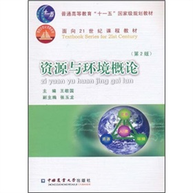 �YԴ�c�h(hu��n)����Փ����2�棩