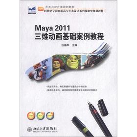 Maya 2011���S��(d��ng)��(hu��)���A(ch��)�����̳�