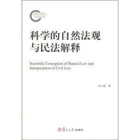 �ƌW(xu��)����Ȼ���^�c�񷨽��