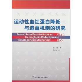 �\����Ѫ�t���׽����c��Ѫ�C�Ƶ��о�