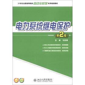 21���oȫ���ߵ�ԺУ�Ԅӻ�ϵ�Ќ���Ҏ(gu��)���̲ģ����ϵ�y(t��ng)�^늱��o����2�棩