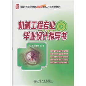 �C(j��)е���̌�(zhu��n)�I(y��)���I(y��)�O(sh��)Ӌ(j��)ָ��(d��o)��(sh��)