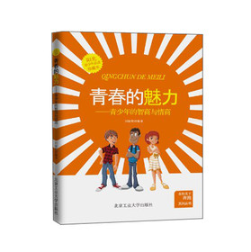 ���(y��ng)���±���ϵ�Ѕ���(sh��)���ഺ��������������������c����