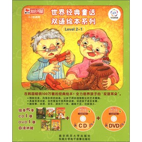 ���罛(j��ng)��ͯԒ�p�Z(y��)�L��ϵ�У�Level 2-1�����bȫ5��(c��)������CD��P(p��n)1��+DVD��P(p��n)1����