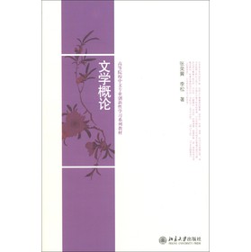 �ߵ�ԺУ���Č��I(y��)��(chu��ng)���ԌW(xu��)��(x��)ϵ�н̲ģ��ČW(xu��)��Փ