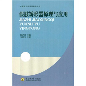 ��֫�C����ԭ���c��(y��ng)��