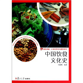 �Ї��ʳ�Ļ�ʷ