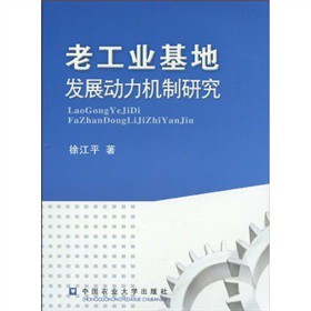 �Ϲ��I(y��)���ذl(f��)չ�Ą�(d��ng)���C(j��)���о�