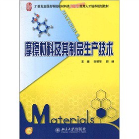 21���oȫ���ߵ�ԺУ�����(chu��ng)���͑����˲����B(y��ng)Ҏ(gu��)���̲ģ�Ħ�����ϼ�����Ʒ���a(ch��n)���g