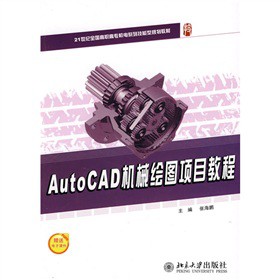 AutoCAD �C(j��)е�L�D�(xi��ng)Ŀ�̳�
