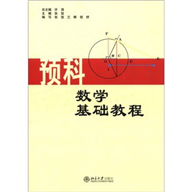 �A(y��)�Ɣ�(sh��)�W(xu��)���A(ch��)�̳�