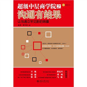 �����Ќ��̌W(xu��)Ժ֮��ͨ�нY(ji��)����׌��ͨ����ҊӰ���\��