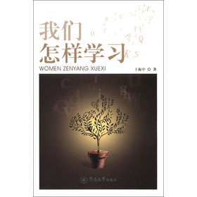 �҂����ӌW(xu��)��(x��)