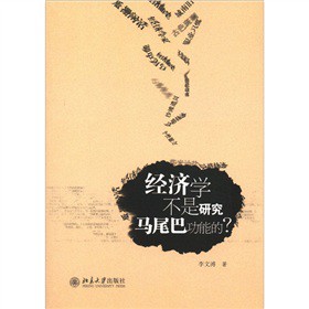 ��(j��ng)��(j��)�W(xu��)�����о��Rβ�͹��ܵ���