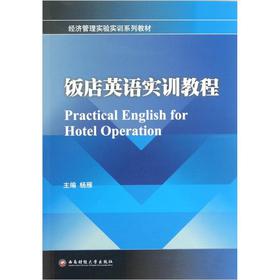 �Ӣ�Z(y��)��(sh��)Ӗ(x��n)�̳�