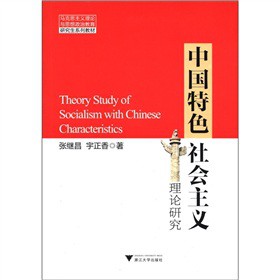 �R��˼���x��Փ�c˼�����ν����о���ϵ�н̲ģ��Ї���ɫ������x��Փ�о�