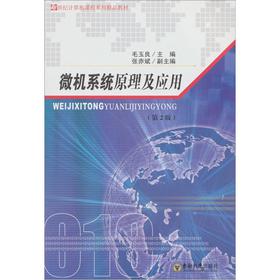 ΢�Cϵ�y(t��ng)ԭ��������