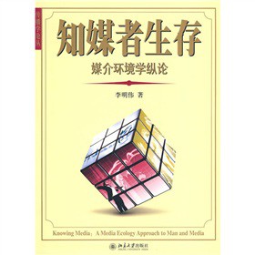 ֪ý�����棺ý��h(hu��n)���W(xu��)�vՓ