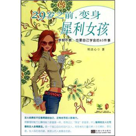 29�q֮ǰ, ׃��Ϭ��Ů��