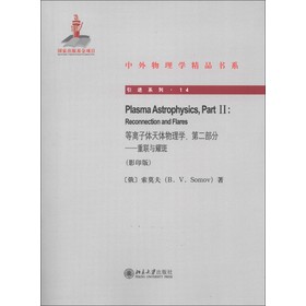 ���x���w���w����W(xu��):Part ��:Reconnection and flares