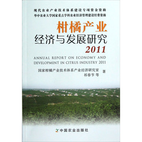 ���ٮa(ch��n)�I(y��)��(j��ng)��(j��)�c�l(f��)չ�о�