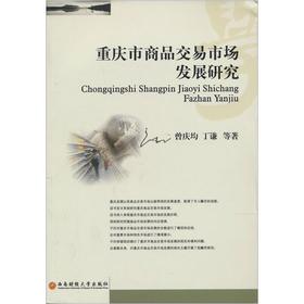 �ؑc����Ʒ�����Ј�(ch��ng)�l(f��)չ�о�