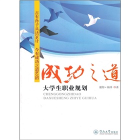 �ɹ�֮������W(xu��)���I(y��)Ҏ(gu��)��