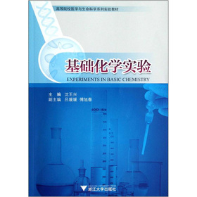 �ߵ�ԺУ�t(y��)�W(xu��)�c�����ƌW(xu��)ϵ�Ќ�(sh��)�(y��n)�̲ģ����A(ch��)���W(xu��)��(sh��)�(y��n)