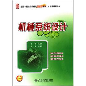 �C(j��)еϵ�y(t��ng)�O(sh��)Ӌ(j��)