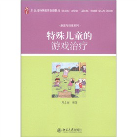 ���⃺ͯ���Α��ί�/21���o(j��)���������(chu��ng)�½̲ġ�����(f��)�cӖ(x��n)��ϵ��