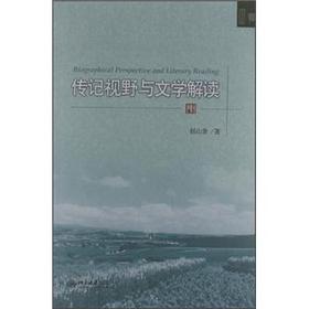 ��ӛҕҰ�c�ČW(xu��)���x