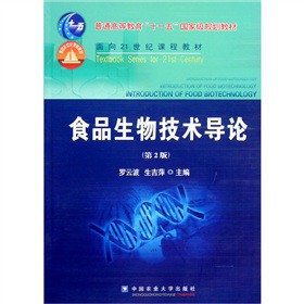 ʳƷ���＼�g(sh��)��(d��o)Փ����2�棩